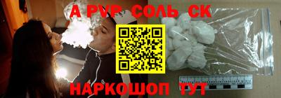 spice Новодвинск