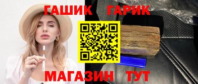 героин Новокубанск
