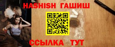 гидропоника Новозыбков
