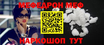 spice Новодвинск