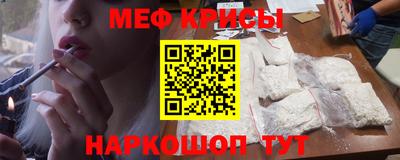 spice Новодвинск