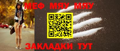 spice Новодвинск