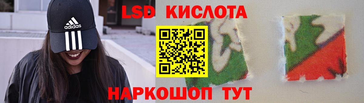 Лсд 25 экстази кислота Туймазы