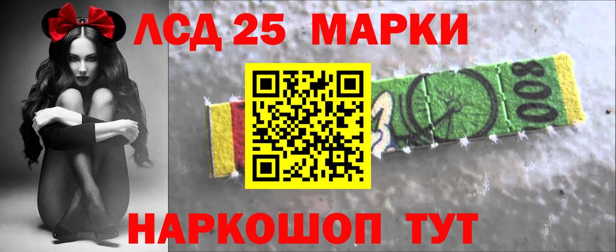 LSD-25 экстази  Вход с VPN  Туймазы  LSD-25 экстази кислота 