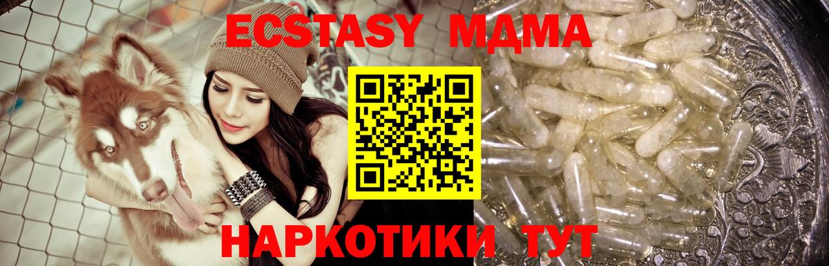 MDMA  ГАШИШ  Кокаин  Кокаин  Туймазы  МЕФ кристаллы  МАРИХУАНА  Вход с VPN 