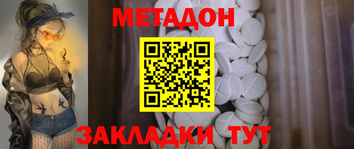blacksprut ссылки  Вход с VPN  Туймазы  Метадон VHQ 