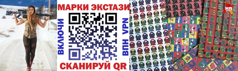 Наркотические марки 1500мкг наркотики Туймазы