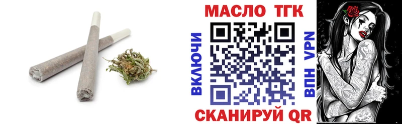 ТГК вейп  Туймазы 