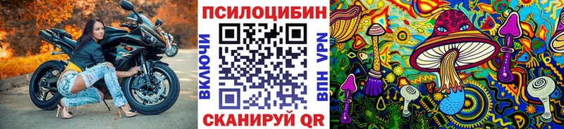 наркотики  кракен зеркало  Псилоцибиновые грибы мухоморы  Туймазы 