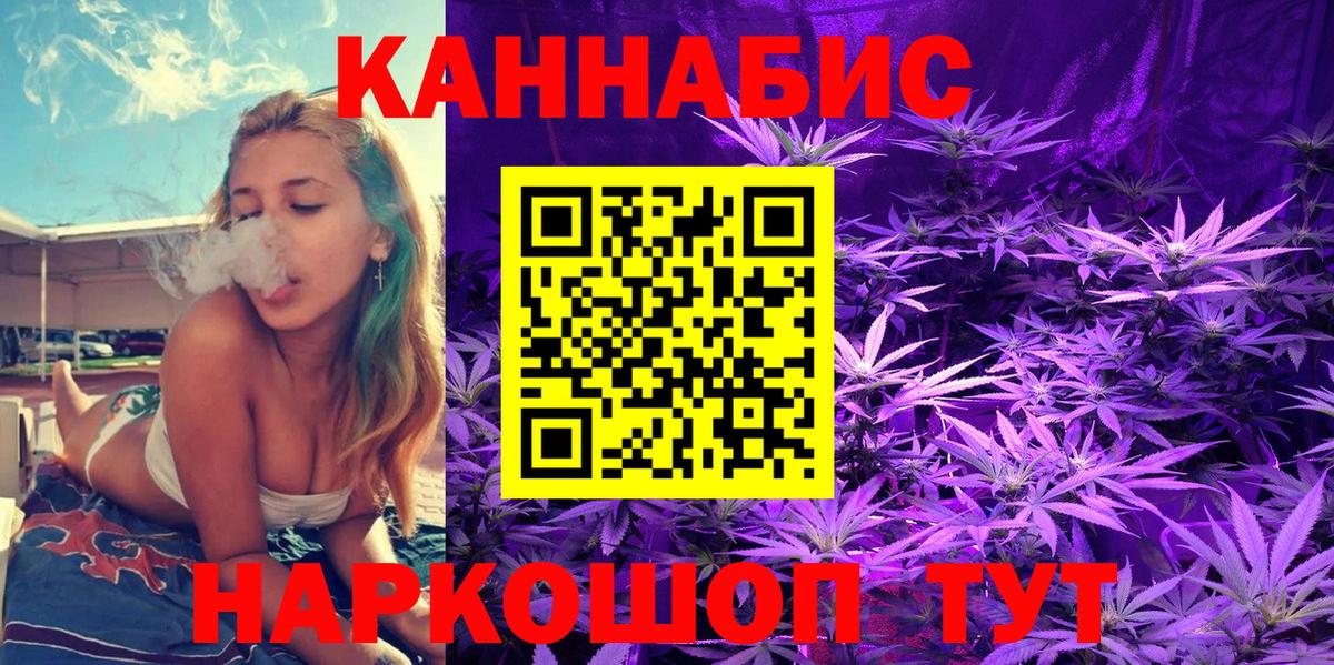 Туймазы  Шишки марихуана Bruce Banner  Вход с VPN  Конопля OG Kush  Марихуана конопля  МАРИХУАНА гибрид 