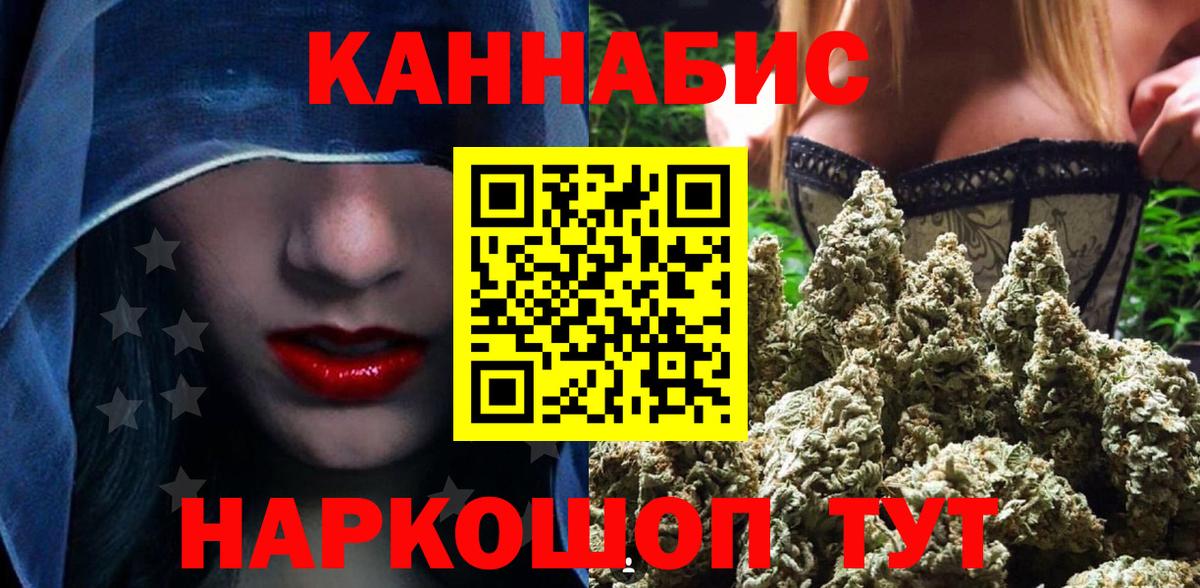 Бошки Шишки VHQ Туймазы